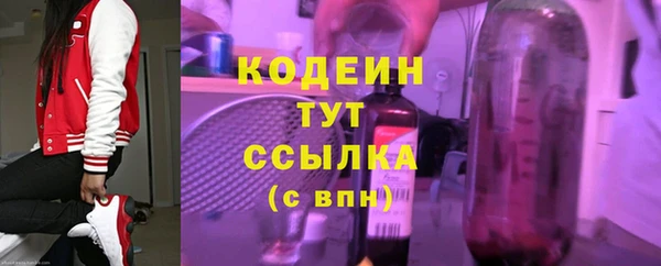 ALPHA-PVP Вяземский