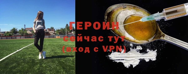альфа пвп VHQ Волосово