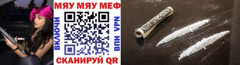 Меф 4 MMC  Купить где  Тверь 